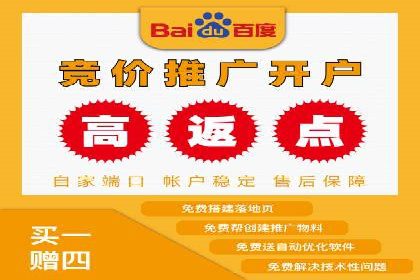 SEM竞价代运营助力企业线上线下整合