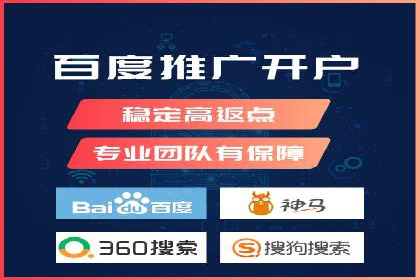 SEM代运营推广公司案例，助力企业品牌影响力提升